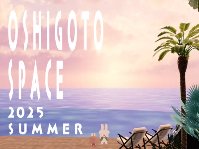 OSHIGOTO SPACE SUMMER