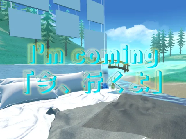 Im coming