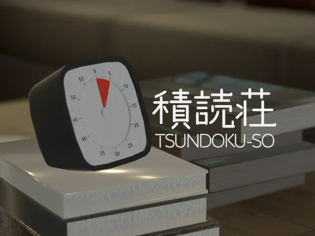 積読荘 TSUNDOKU-SO