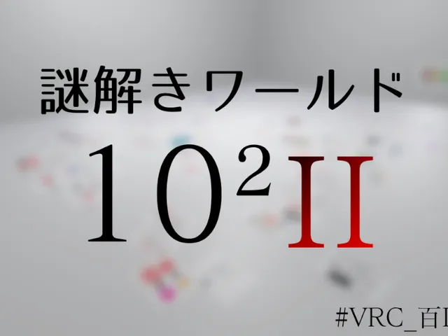 謎解きワールド『10²謎II』