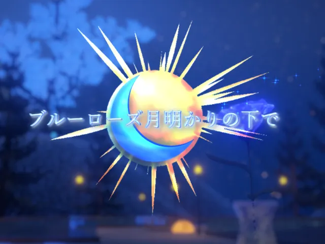 ブルーローズ特に何もな～ ｜ October Blue Rose