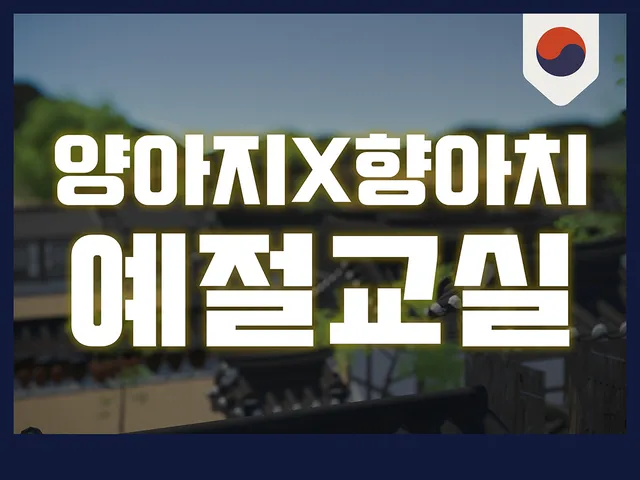 향구대도호부