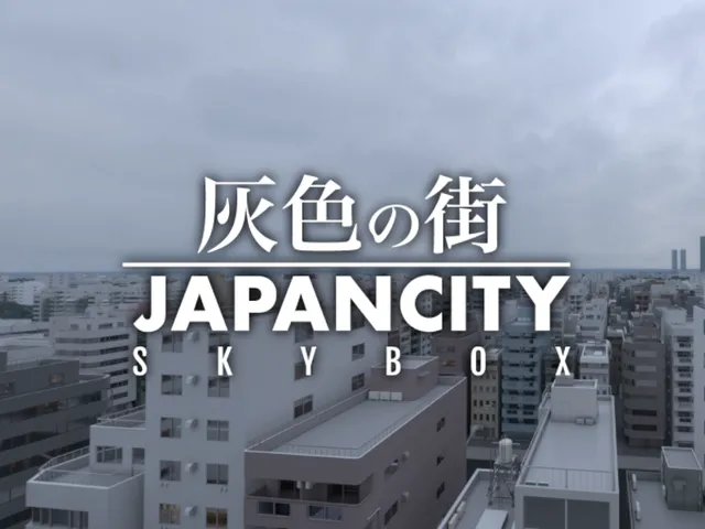 灰色の街 -Cloudy- 36․5m JAPANCITY SKYBOX