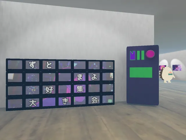 ずとまよ大好き集会（zutomayo_daisuki）