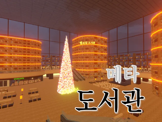 도서관Library