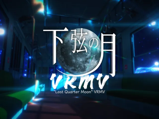 VRMV-下弦の月(JP⁄CN)