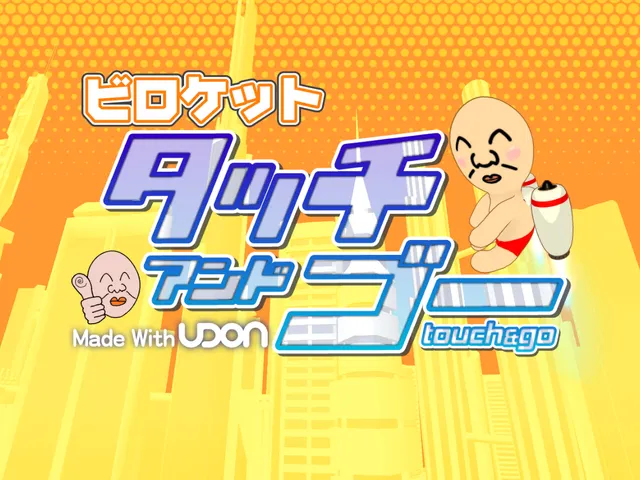 BiRocket Touch and Go