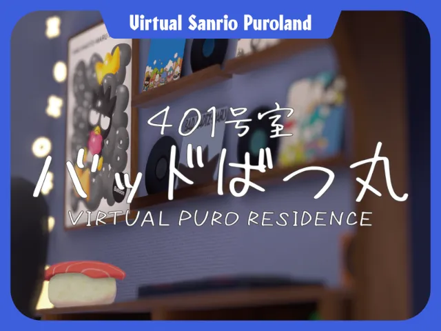 VIRTUALPURORESIDENCE401号室 ⁄ バッドばつ丸【VirtualSanrioPuroland】