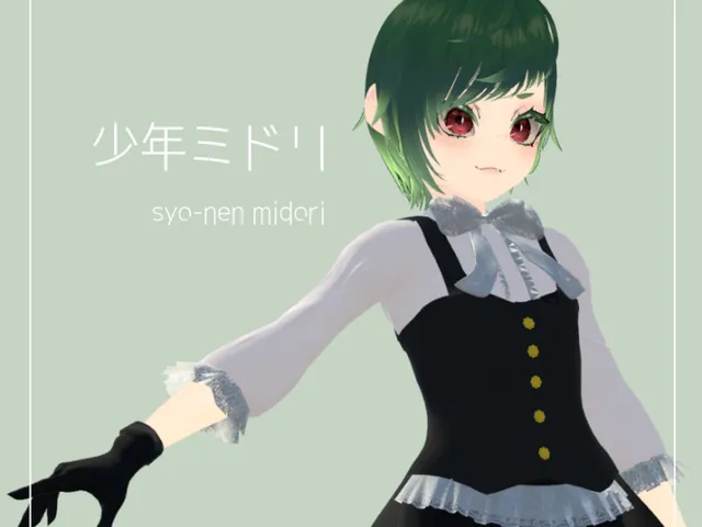 少年ミドリ_アバター試着ワールド