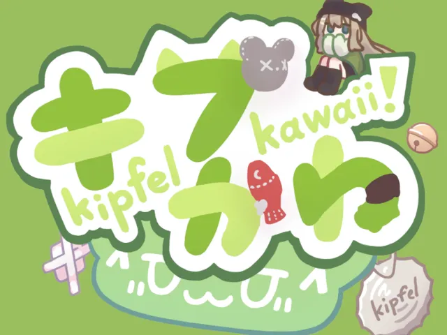 キプかわ広場