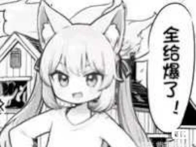 room test