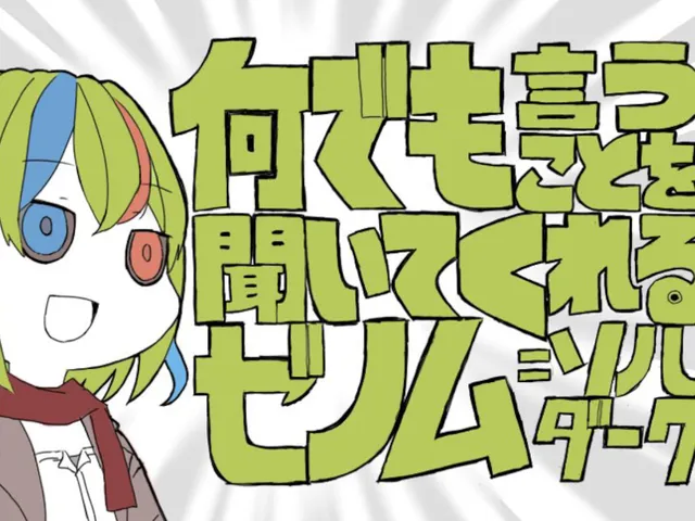 Just ほねはうす