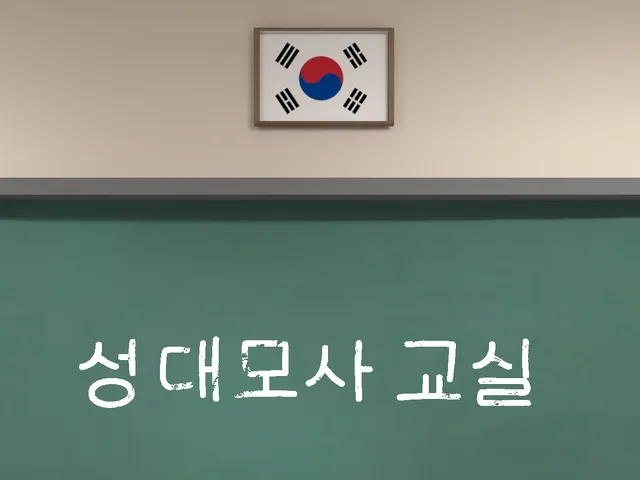 성대모사 교실