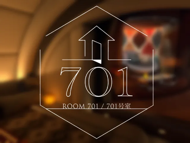 701号室 ⁄ Room701