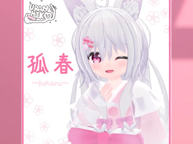 『孤春』ちゃん 試着ワールド