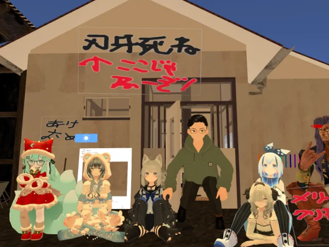 昭和のたまり場 Japanese Yankee Culture haunt