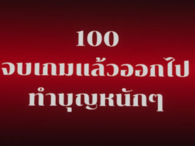 บอร์ดเกม_Boardgame_KYF