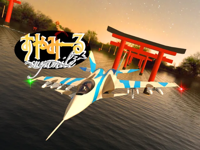 すやみーる -Suya Mile-