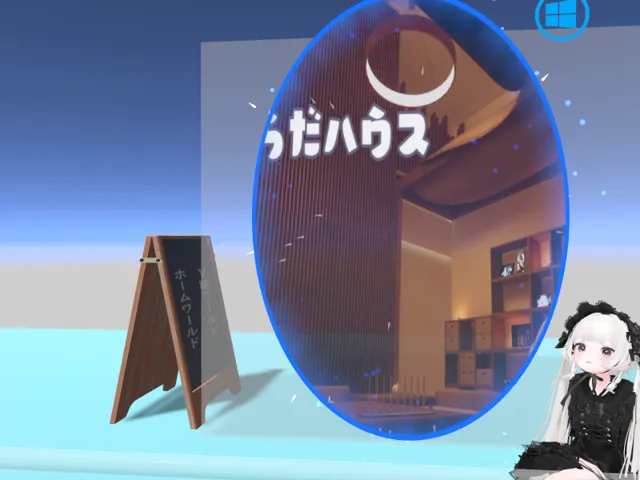 チルワ・ホムワまとめポータル