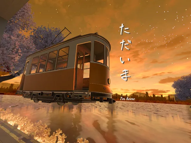 ただいま - I'm home -