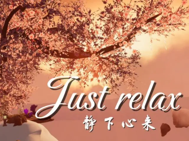 静下心来 Just relax