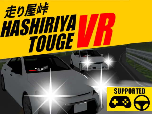 HASHIRIYA TOUGE VR