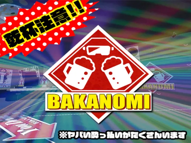 BAKANOMI