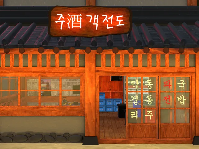 주객전도 （Korean restaurant）