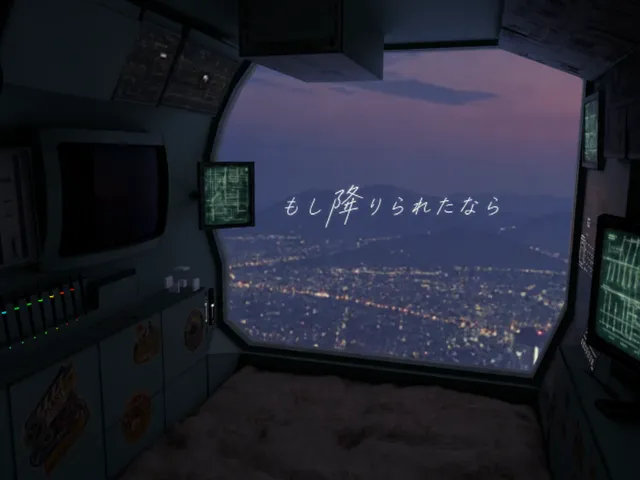 もし降りられたなら