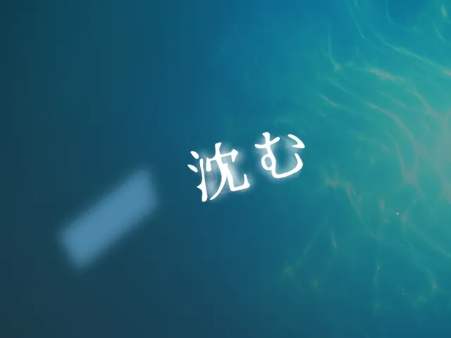 沈む-Sink-