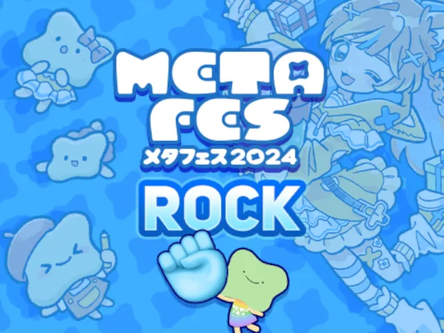 METAFES 2024 ROCK