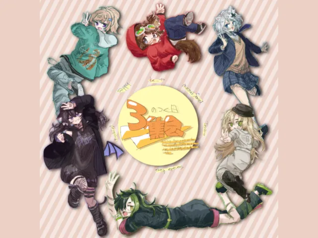 3のつく日集会展