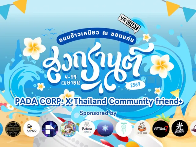 Songkran Festival 2569