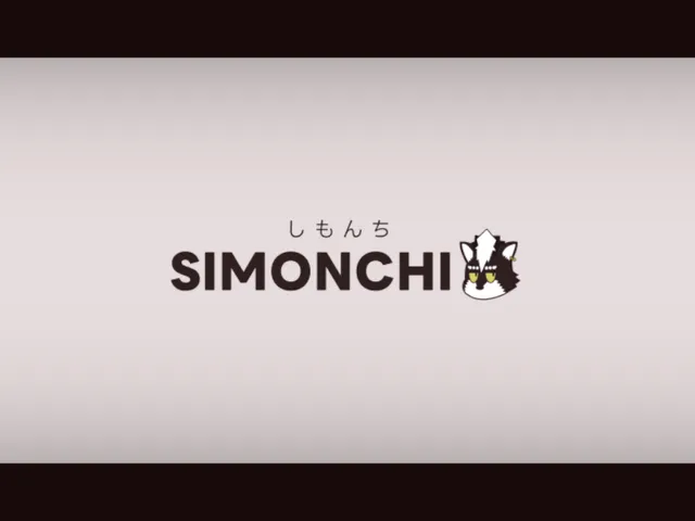 しもんち