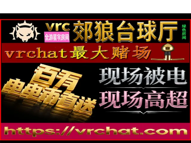 芝士郊狼台球后援会