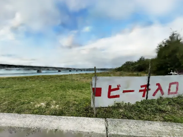 古宇利ビーチ - Kouri Beach （3DGS）