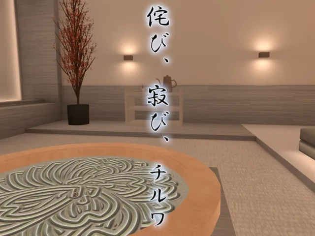 Wabi‚ Sabi‚ ChillWorld