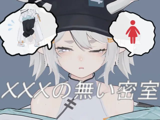 【未完成】 謎解き脱出ワールド 『トイレの無い密室』