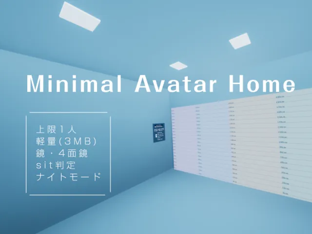 Minimal Avatar Home