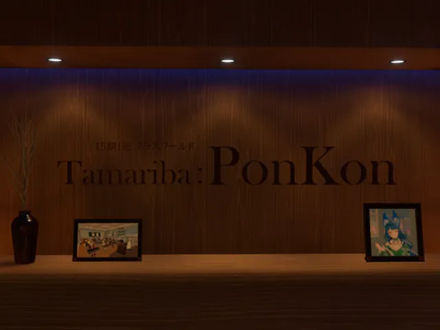 15-1 たまり場 PonKon