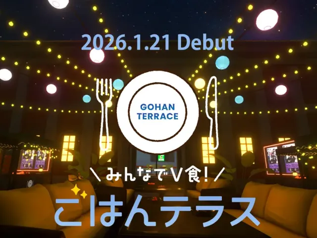 みんなでV食！ごはんテラス -Daimaru Matsuzakaya-