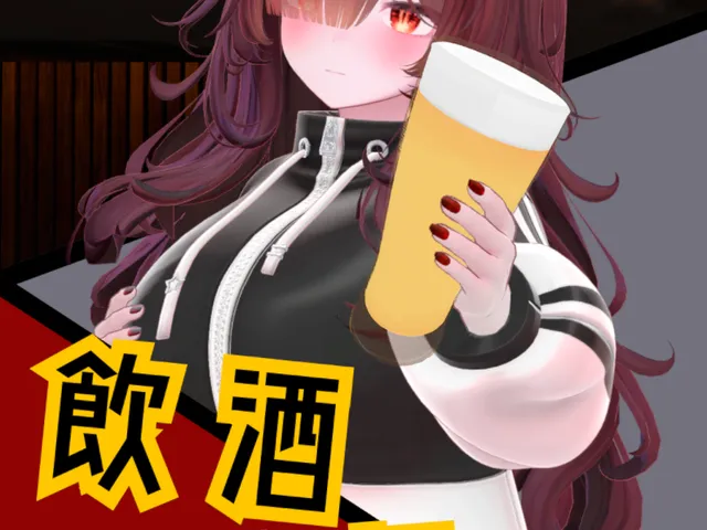 飲酒乾杯飲酒_version15