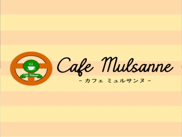 Cafe Mulsanne イベント会場