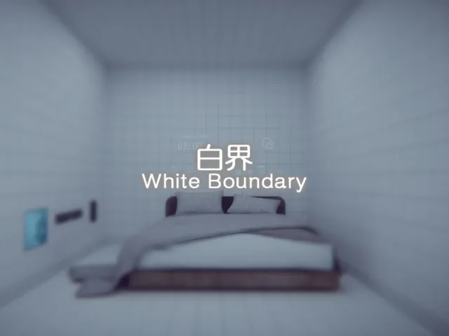 白界 - White Boundary