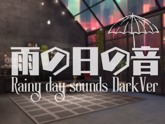 雨の日の音～Dark Ver～