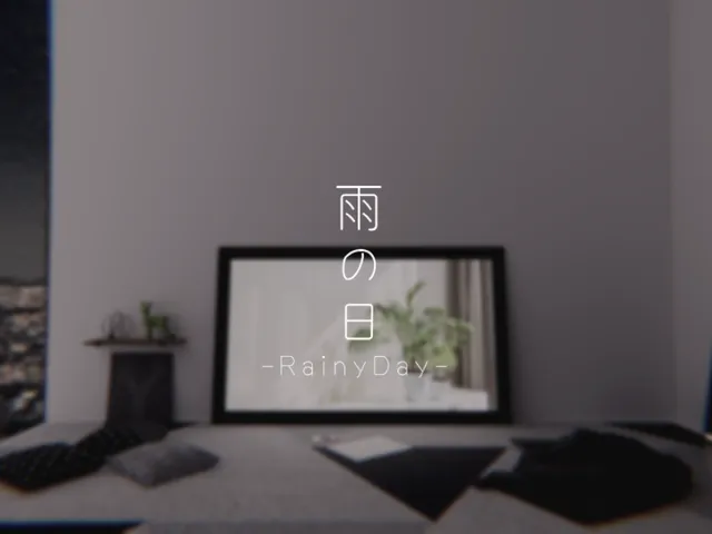 雨の日 -Rainy Day-
