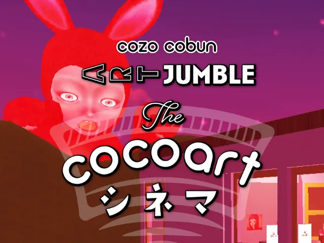 ART JUMBLE Cocoart Theatre Movie＆game！Japanese art Exhibitionこうぶんこうぞう