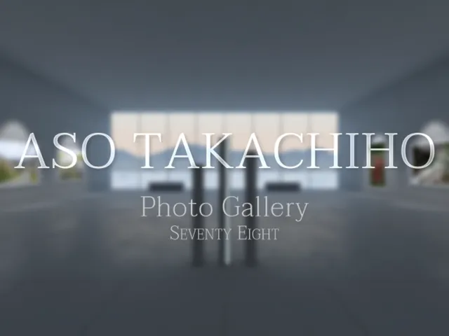 Gallery 78＂ASO TAKACHIHO＂