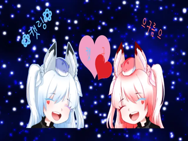 구름＆캣링 Avatra 월드
