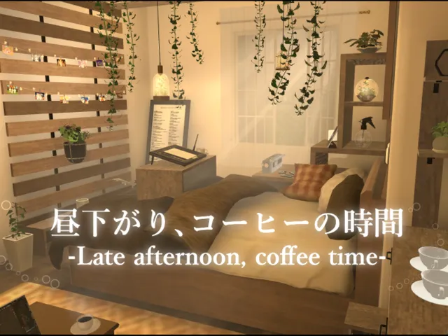 昼下がり、コーヒーの時間-Late afternoon‚ coffee time-